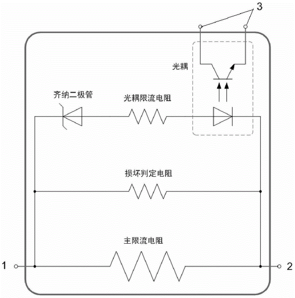 A kind of electric appliance starting protection device for electric vehicle