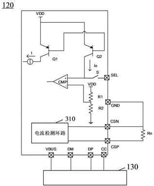 Adapter equipment and electronic equipment