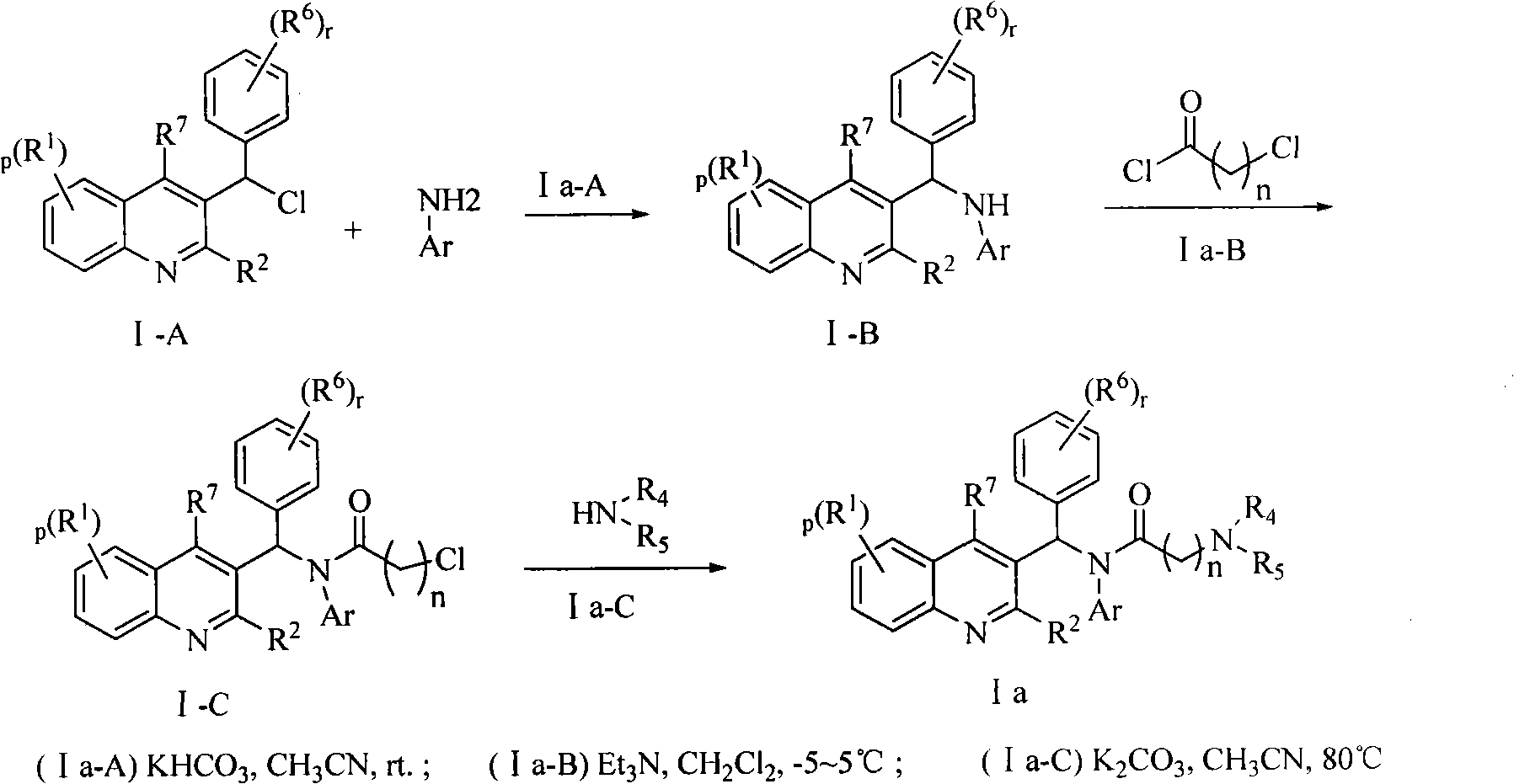 Quinoline derivatives, preparation method and applications thereof