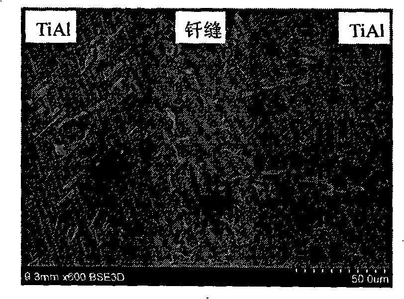 High-temperature solder for welding TiAl group alloy and preparation method thereof