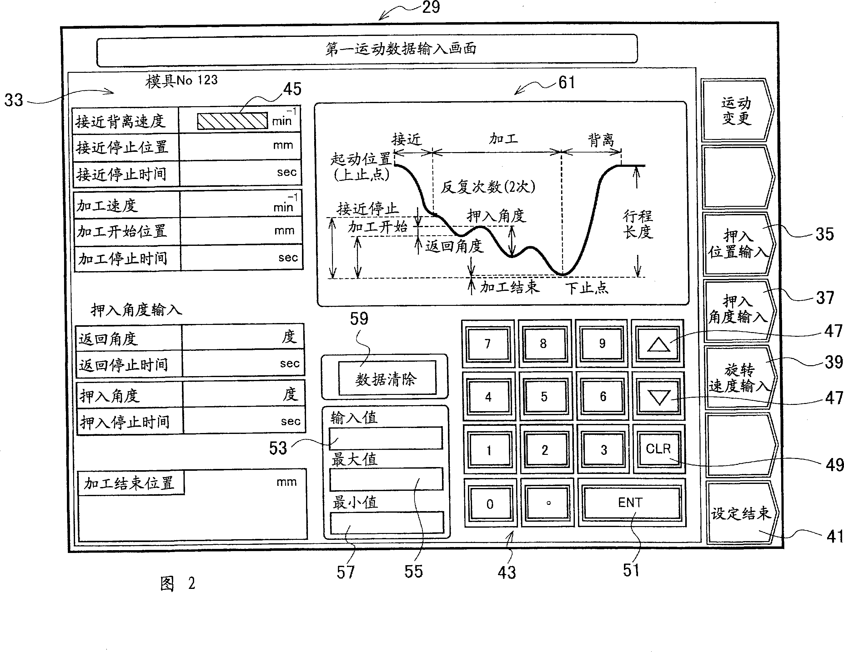 Pressing machine, crank pressing machine, and vibration processing method in these machines