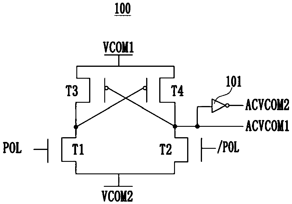 Common voltage generation circuit, source drive circuit and liquid crystal display device