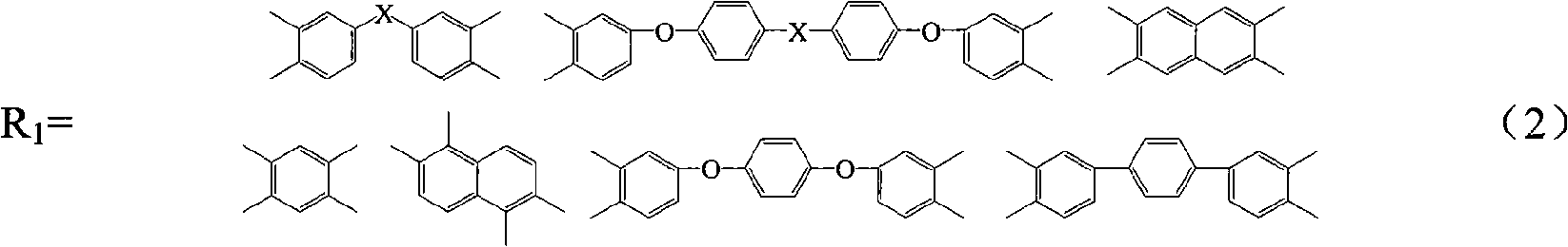 Method for preparing maleimide stop end type polyimide resin