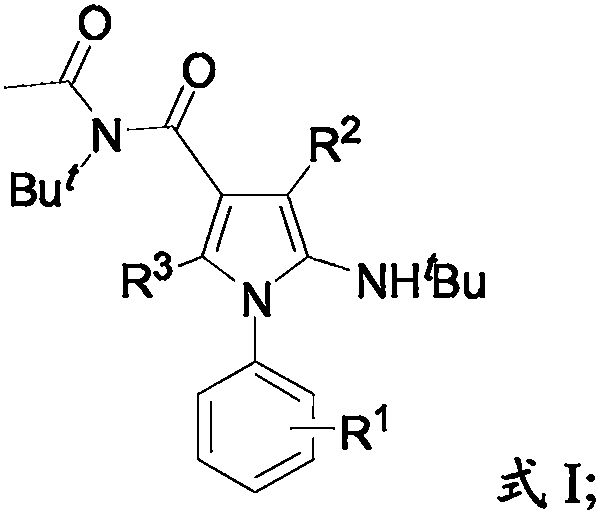 2-amino-4-acylpyrrole compound and production method thereof