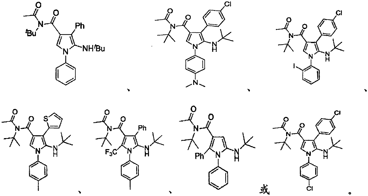 2-amino-4-acylpyrrole compound and production method thereof