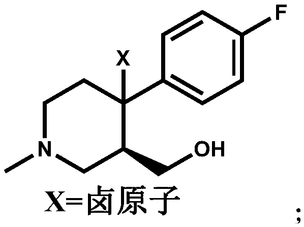Preparation method of key intermediate of paroxetine hydrochloride