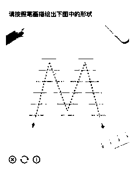 Memory, verification code implementation method, device and equipment