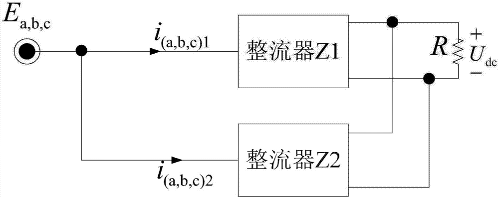 Three-phase two-bridge arm three-level mixed rectifier