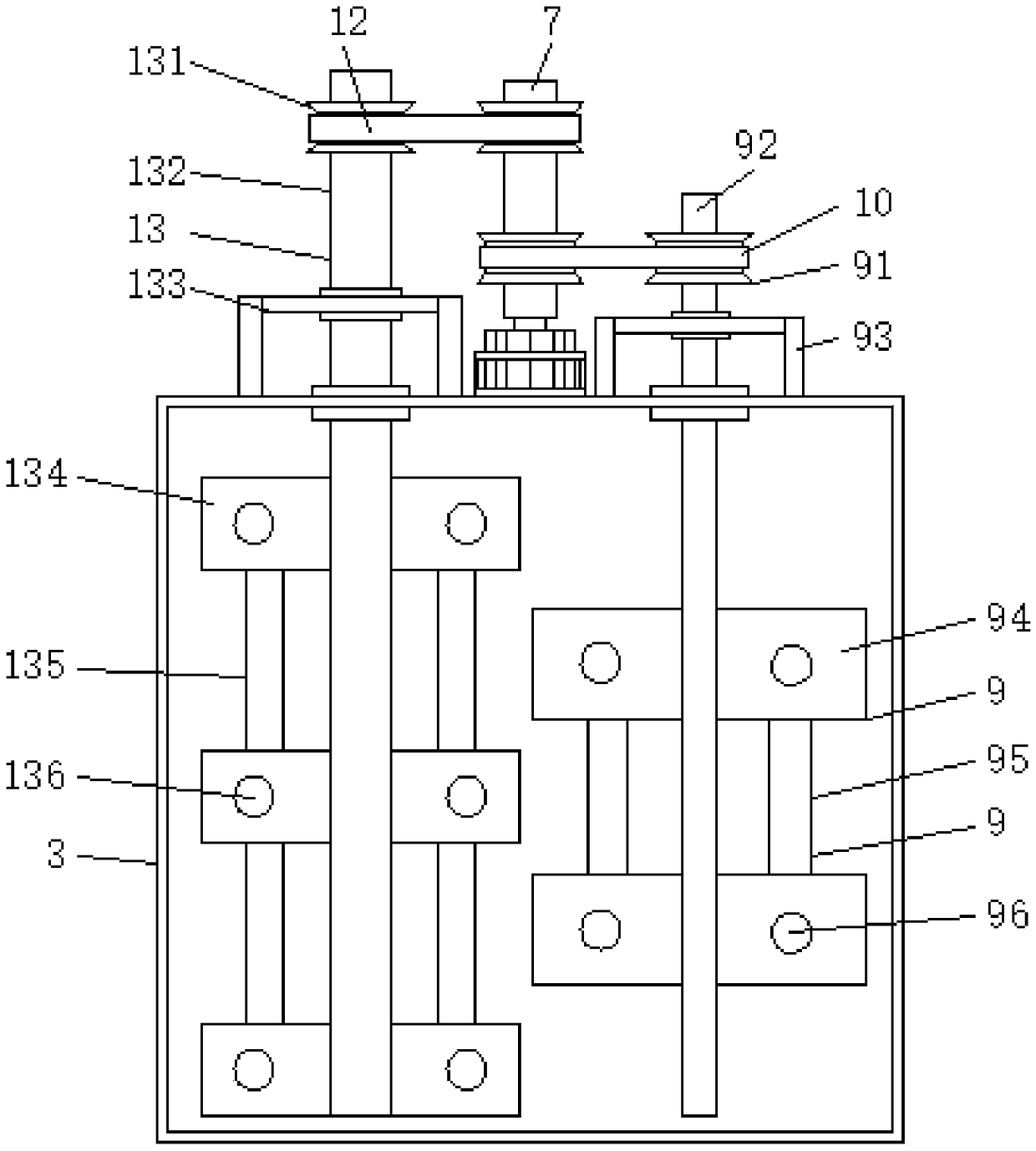 Plastic dipping device for handrail of treadmill