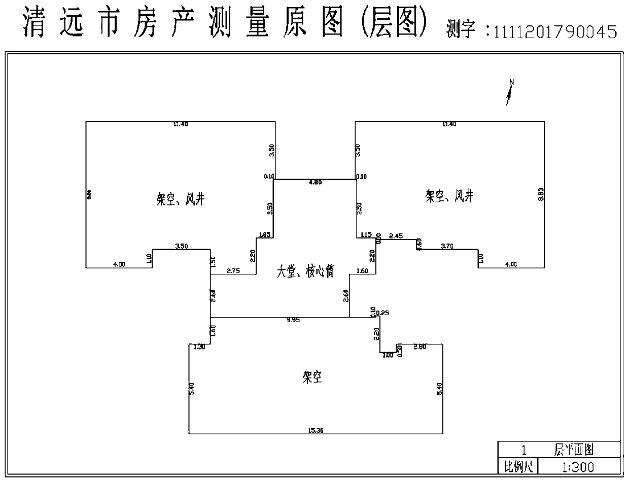 Method for constructing three-dimensional data model based on real estate registration result