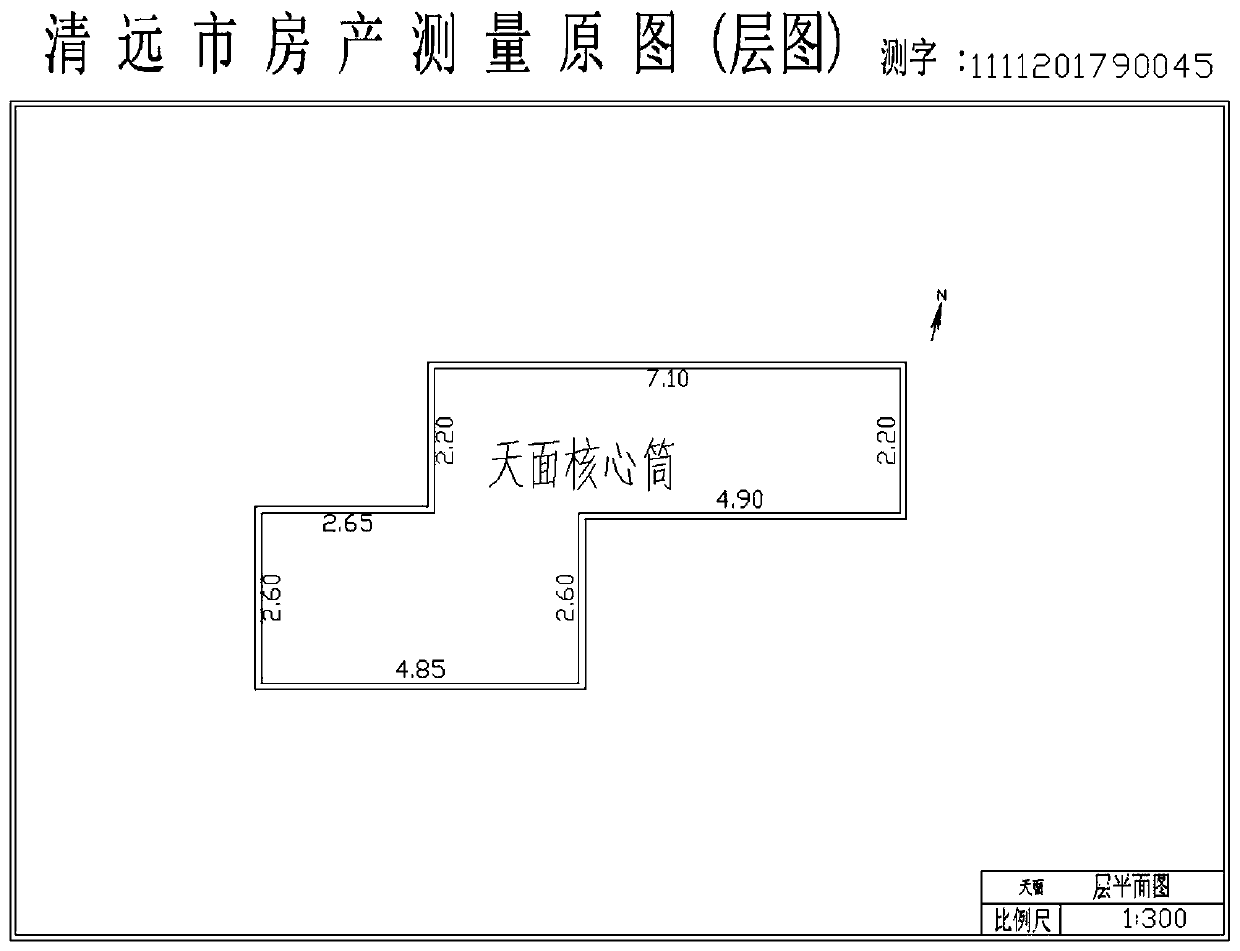 Method for constructing three-dimensional data model based on real estate registration result