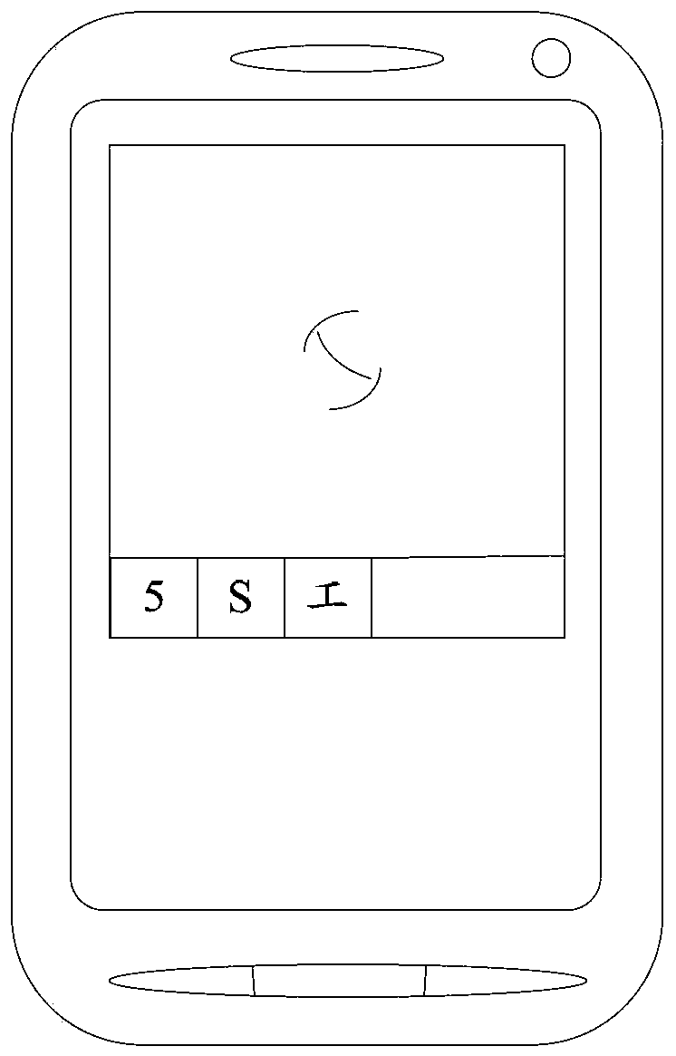 Input control method and device