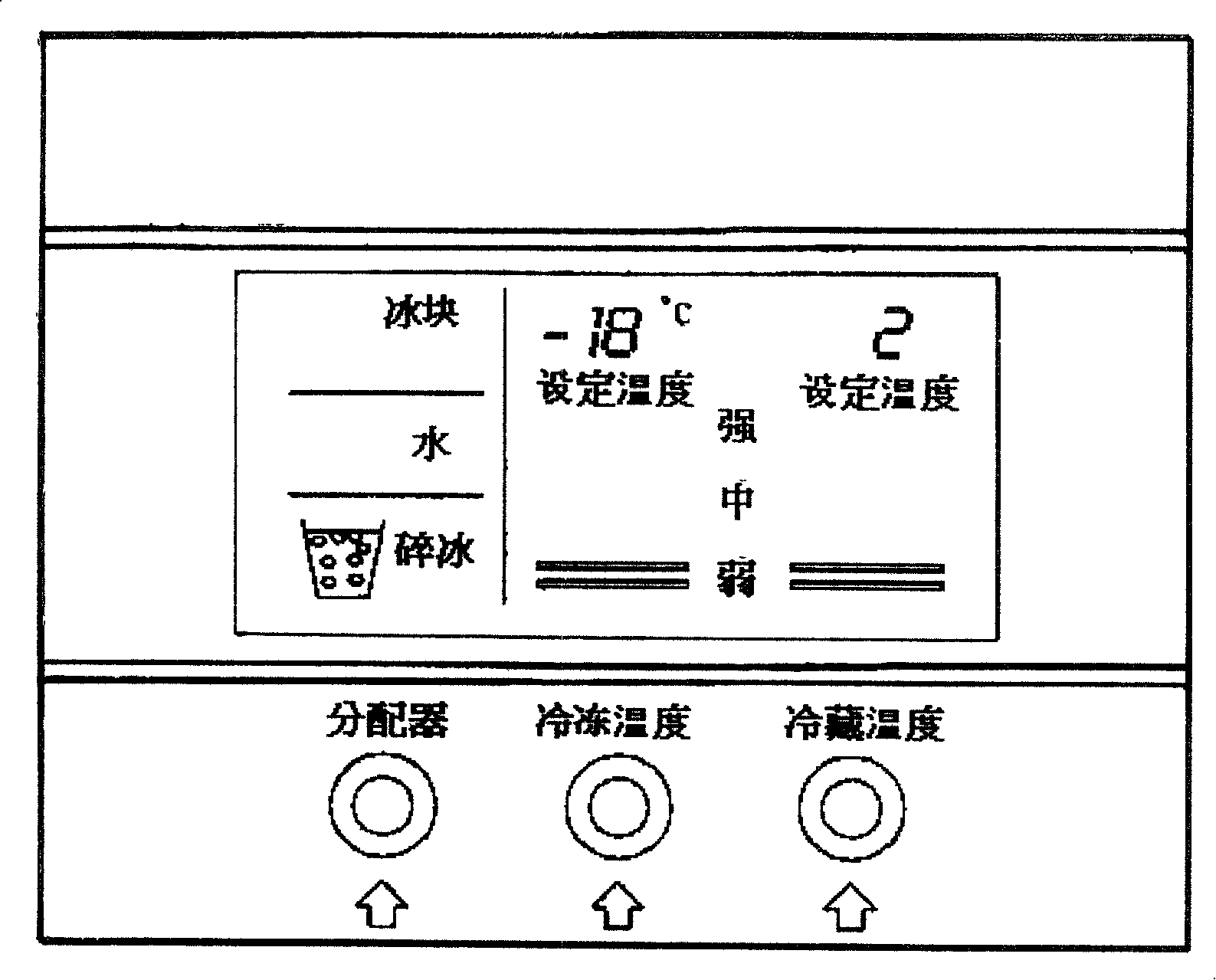 Refrigerator with fault information leading function