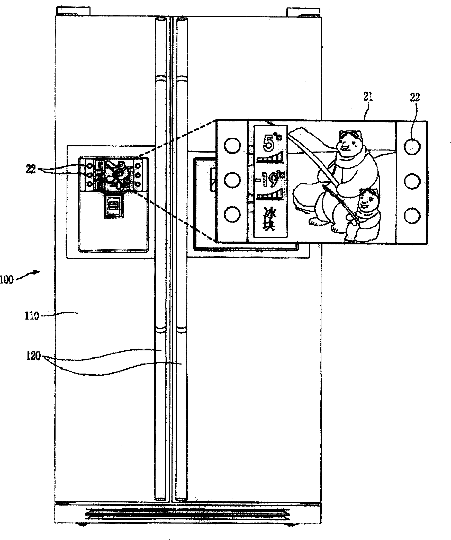 Refrigerator with fault information leading function