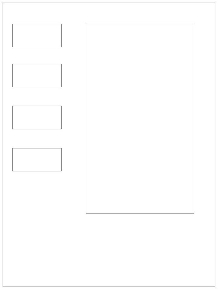 A text broadcasting method, device and medium