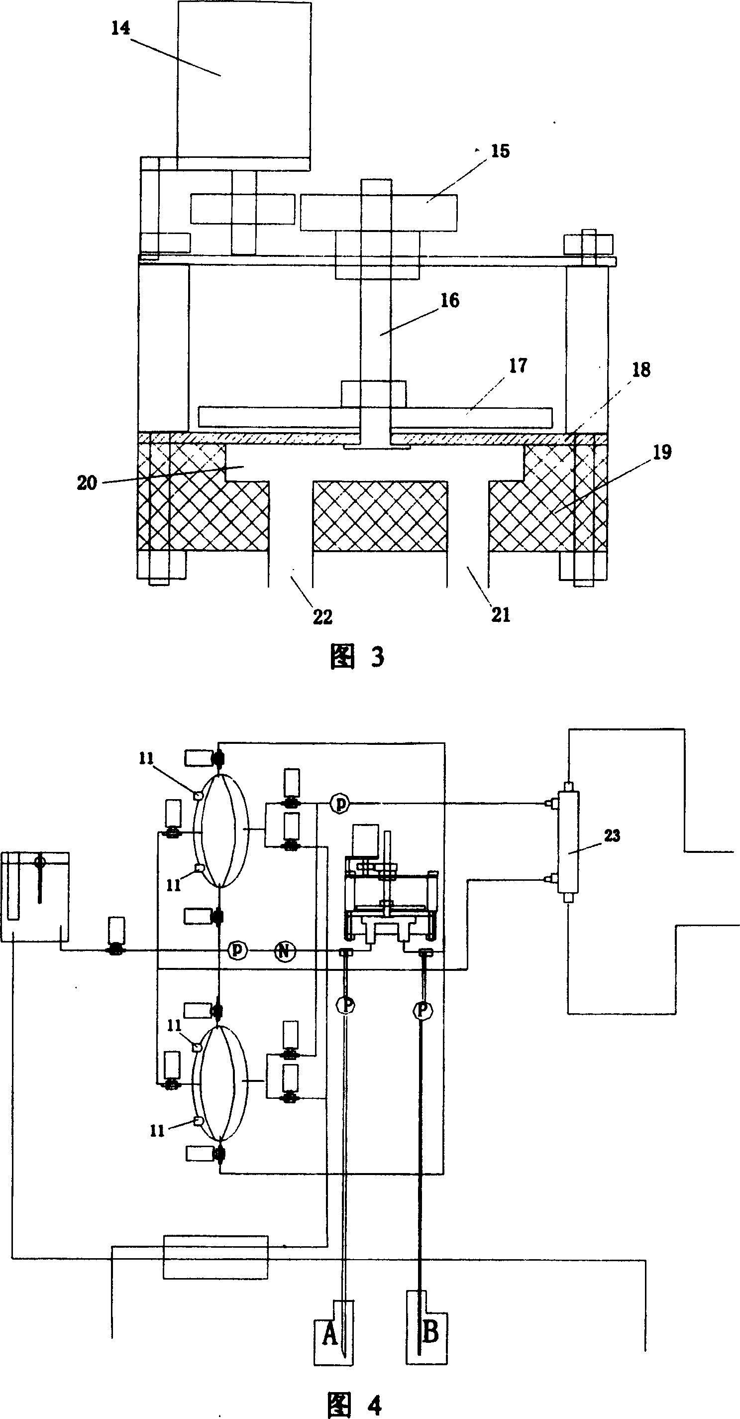 Method and apparatus for dialysate preparation and supply