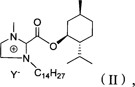 Preparation method of imidazole chiral ionic liquid replaced by C-2