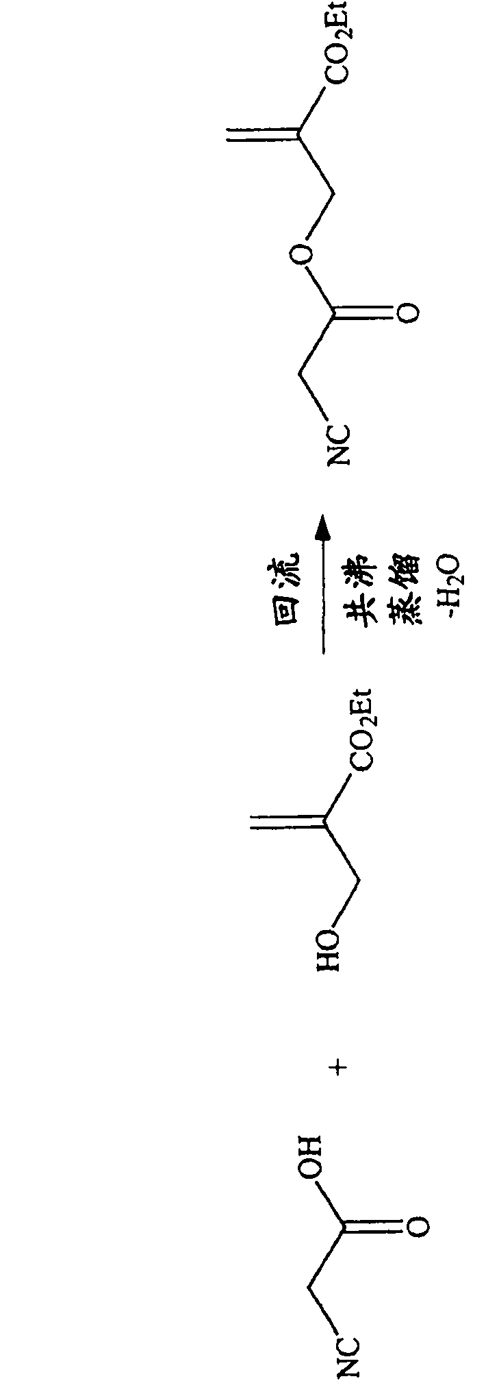Electron deficient olefins and curable compositions prepared therefrom