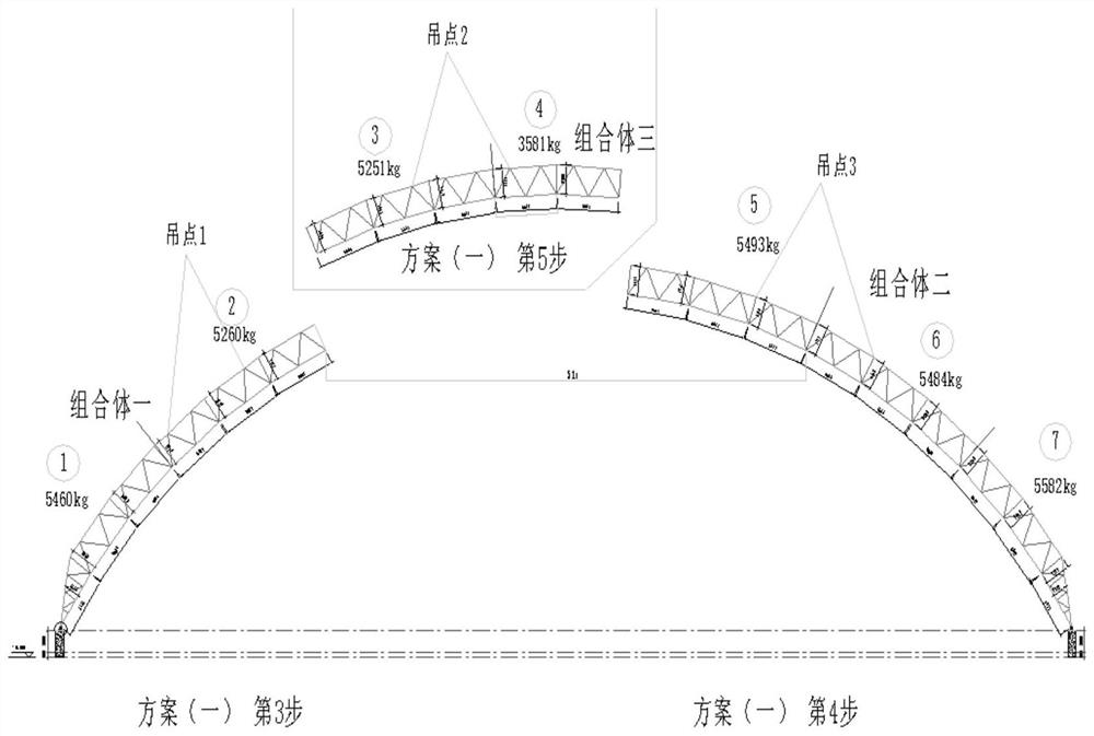Hoisting method for modular vault-type space tube truss steel structure system building