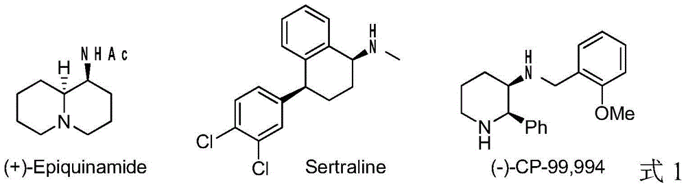 A method for iridium-catalyzed asymmetric hydrogenation of quinoline-3-amine to synthesize chiral exocyclic amine