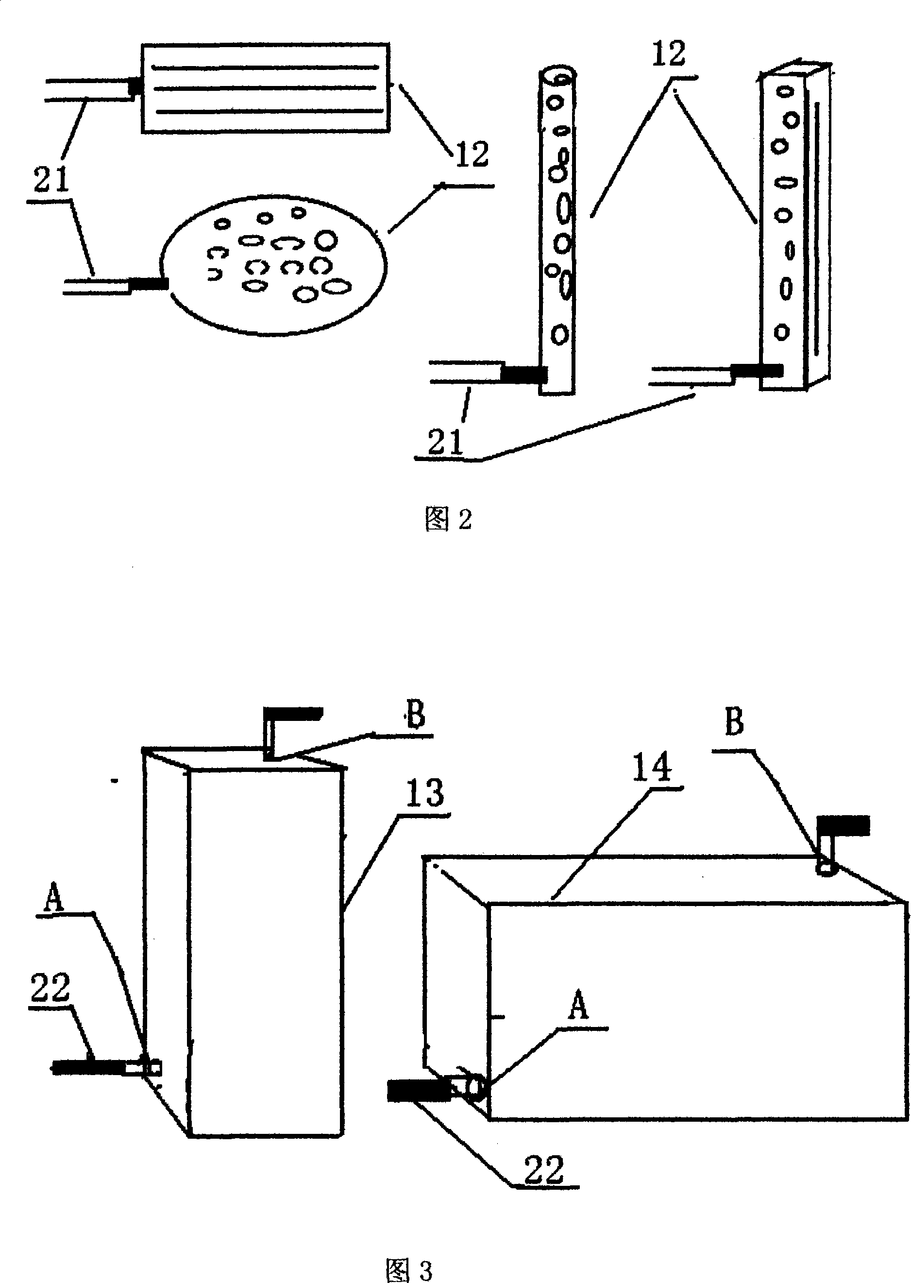 High cold sinking air feed system and method for accomplishing various great purpose