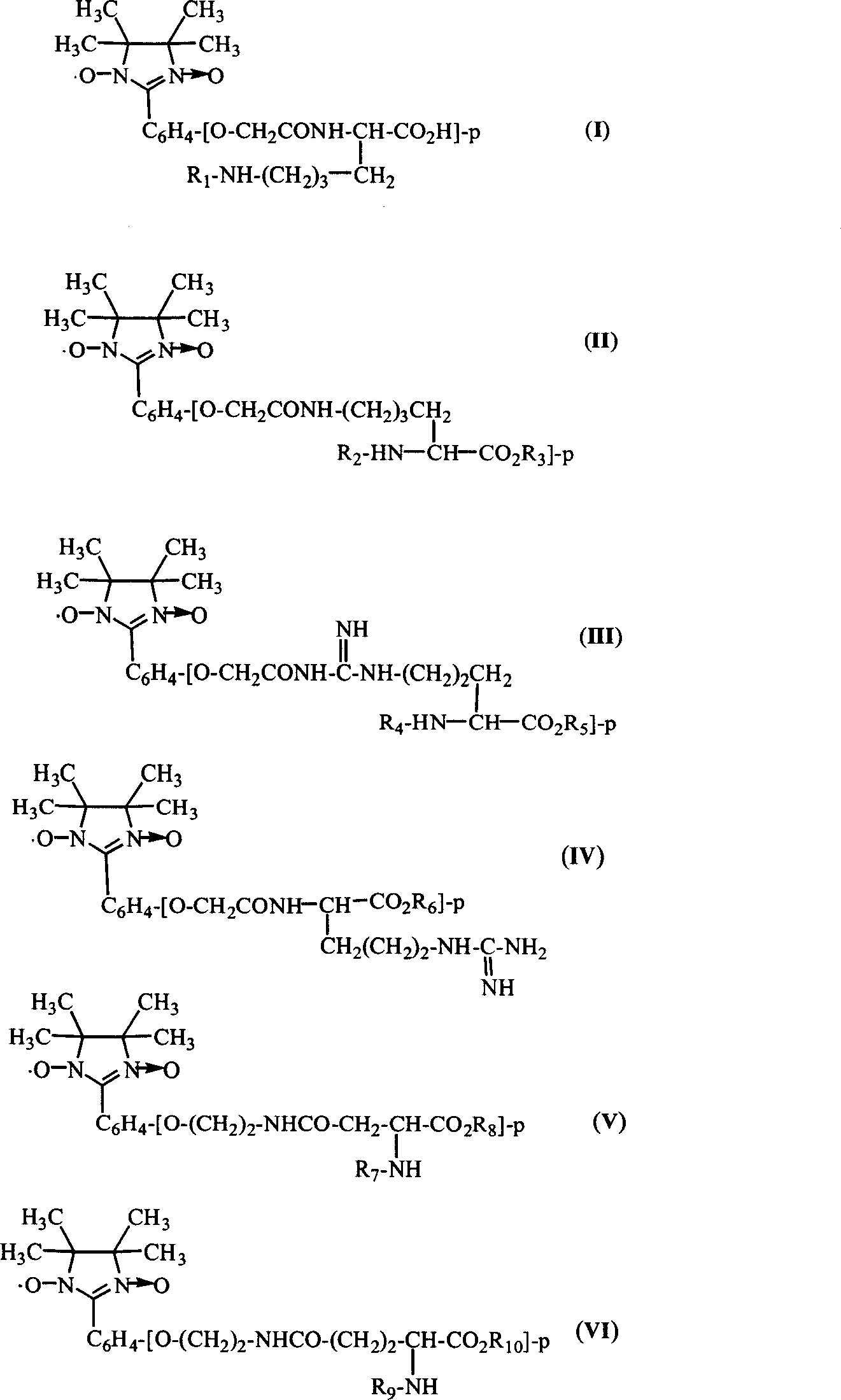 Imidazoline modified amino acid, and its synthesizing method and use for polypeptide marking