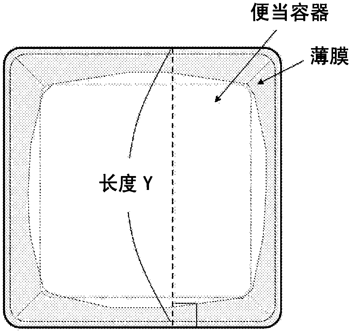 Heat shrinkable polyester film and package