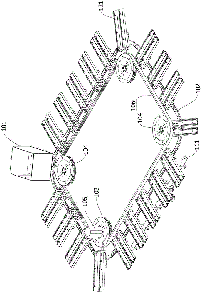 Rotary track and medicine storage system