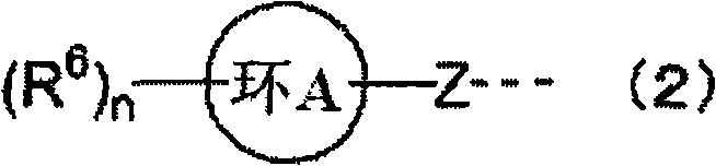 Ocular hypotensive agent comprising compound capable of inhibiting histone deacetylase as active ingredient