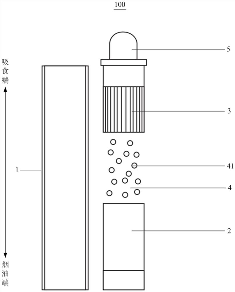 Filter tip and electronic cigarette