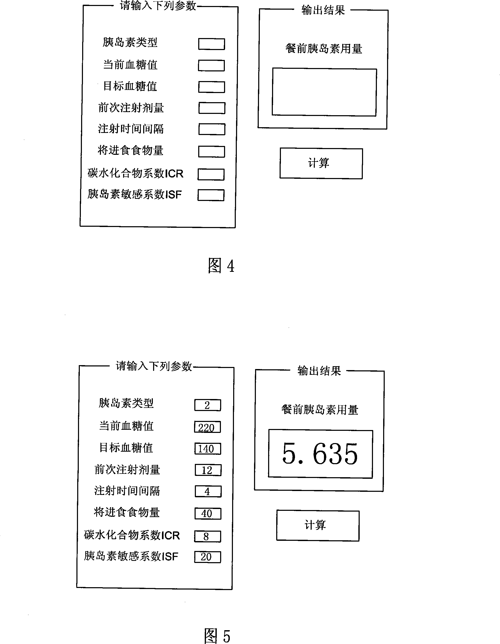 Open-loop intelligent insulin pump control method