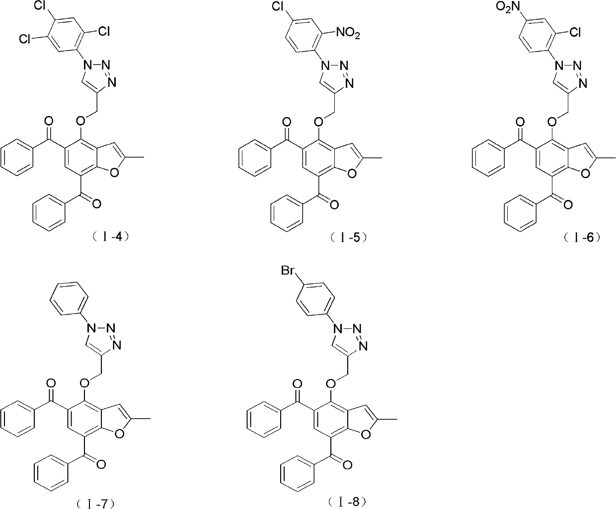 Triazole heterocycle-containing 2-methyl benzofuran compound, and preparation and application thereof