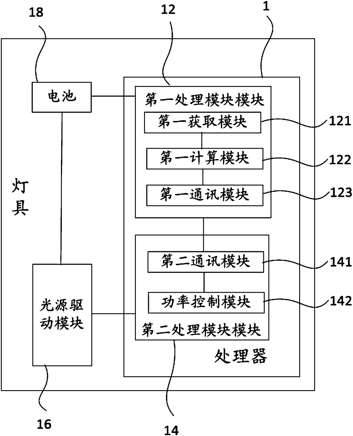 Lamp and discharging time control method for lamp