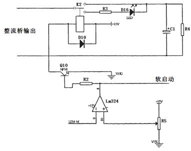 High-frequency high-voltage switching power supply for electric precipitation