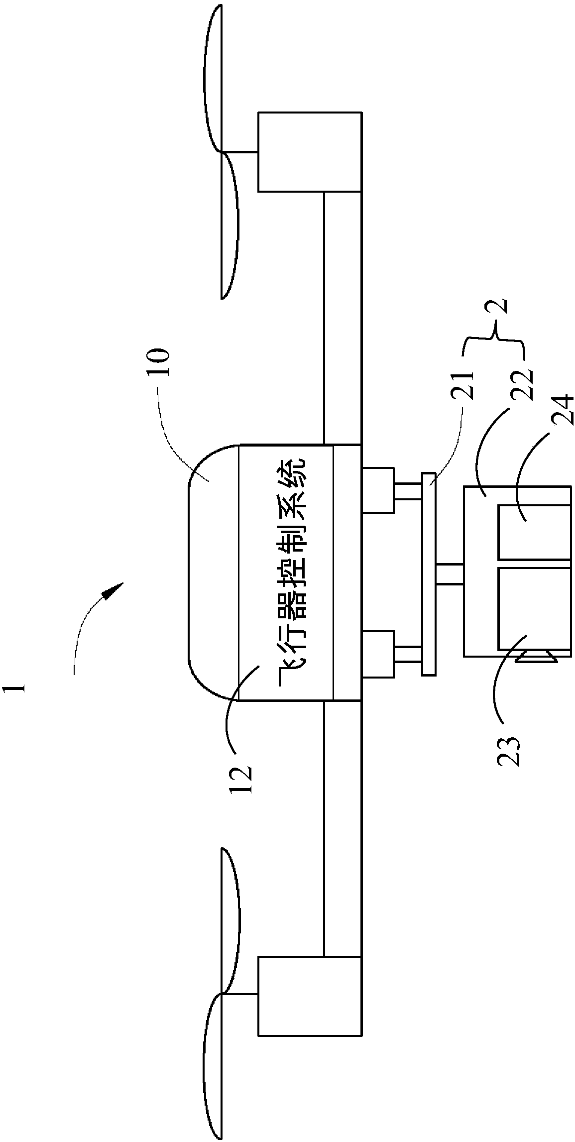 Aerial focus control system, aerial focus control method and aircraft