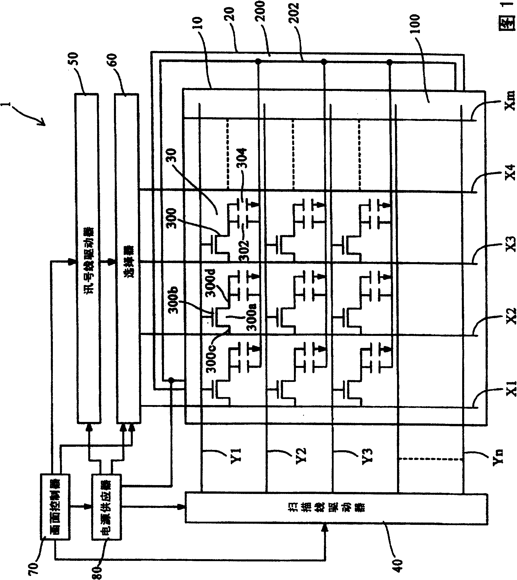 Gray tone driving method for steady-state