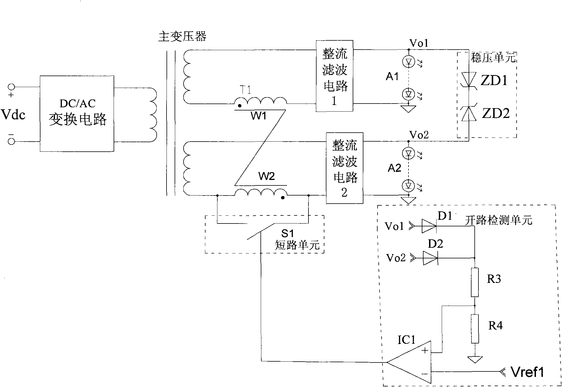 Open-circuit protection circuit