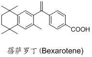 Bexarotene hydroximic acid as well as preparation method and application thereof