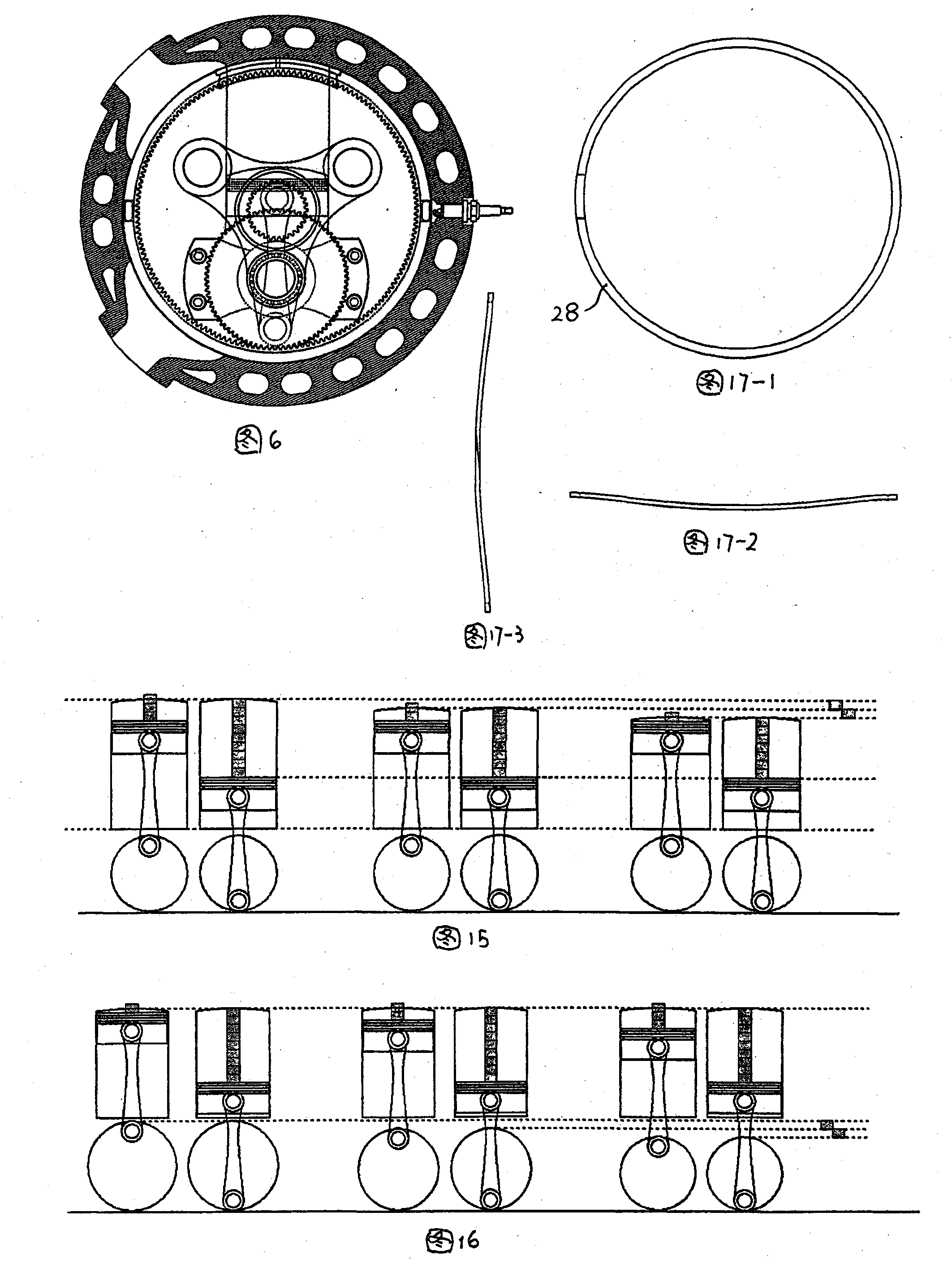 Rotor engine