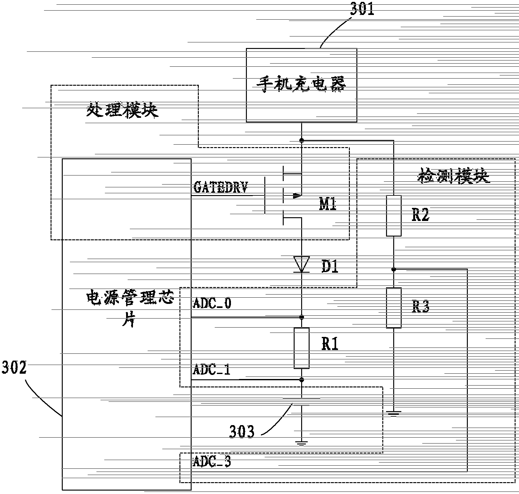 Mobile phone as well as charging circuit and method of cell thereof