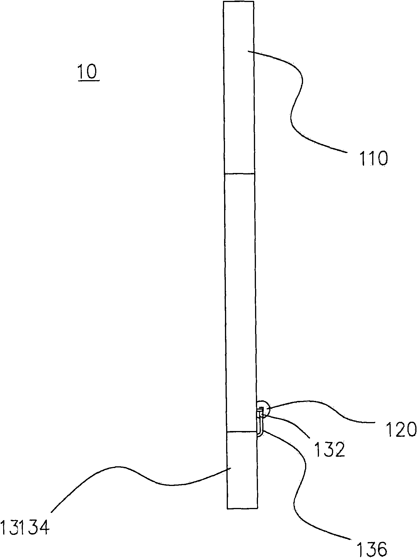 Flat-panel display with sliding-type horn structure