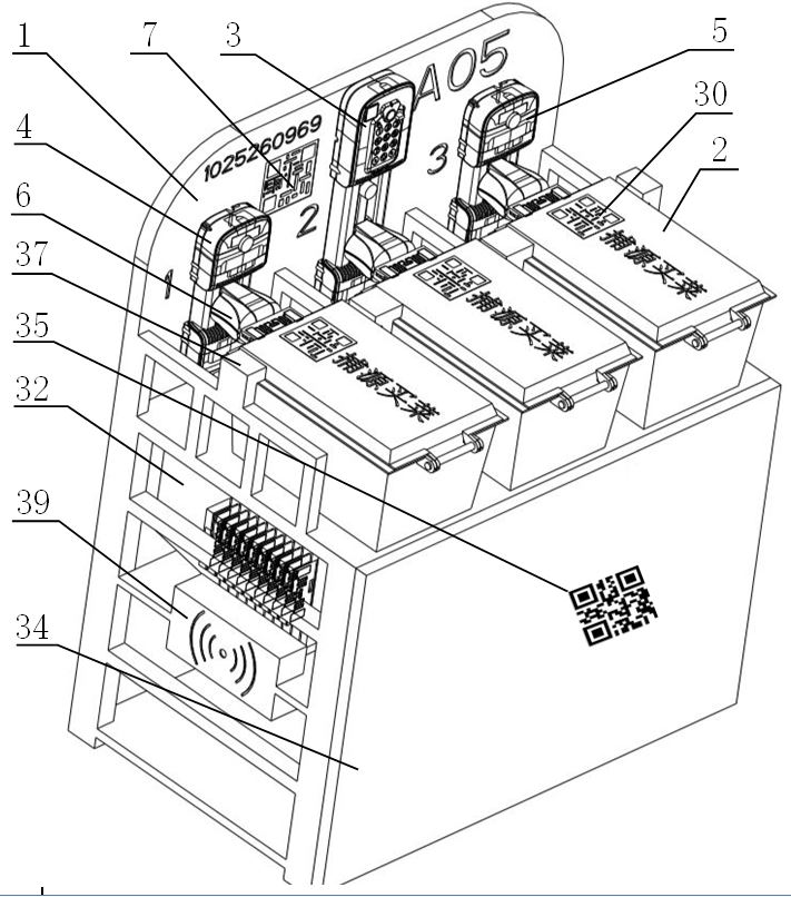 Commodity delivery device