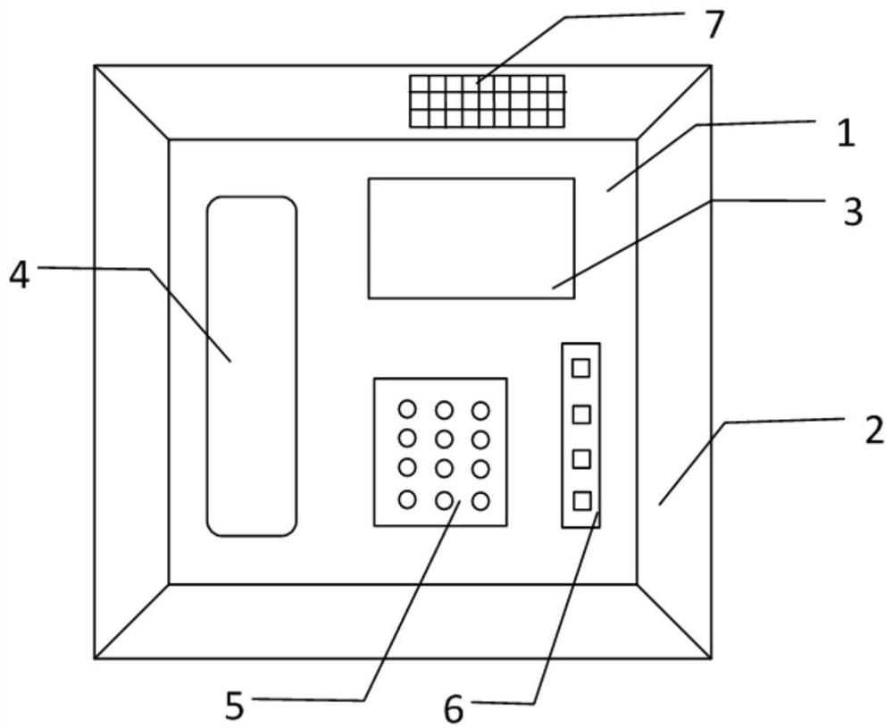 An Intelligent Power Dispatch System Based on Speech Recognition