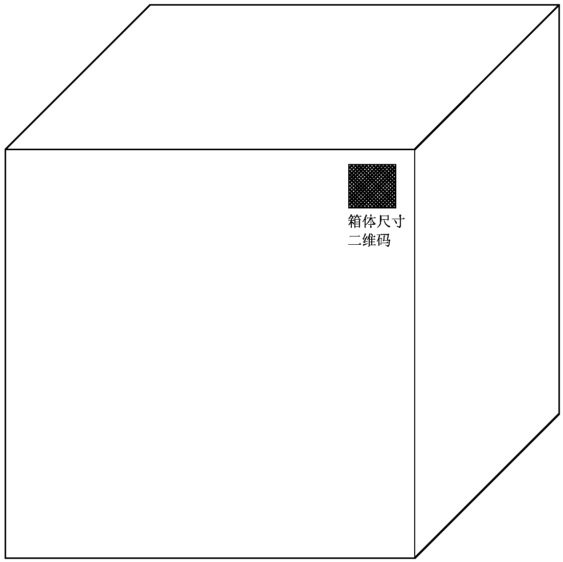 Address sorting search based space allocation method for space variable cabinet