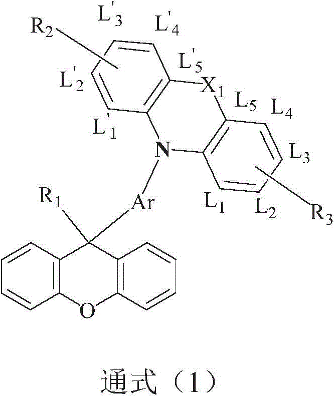 Organic compound containing xanthene structure and application of organic compound