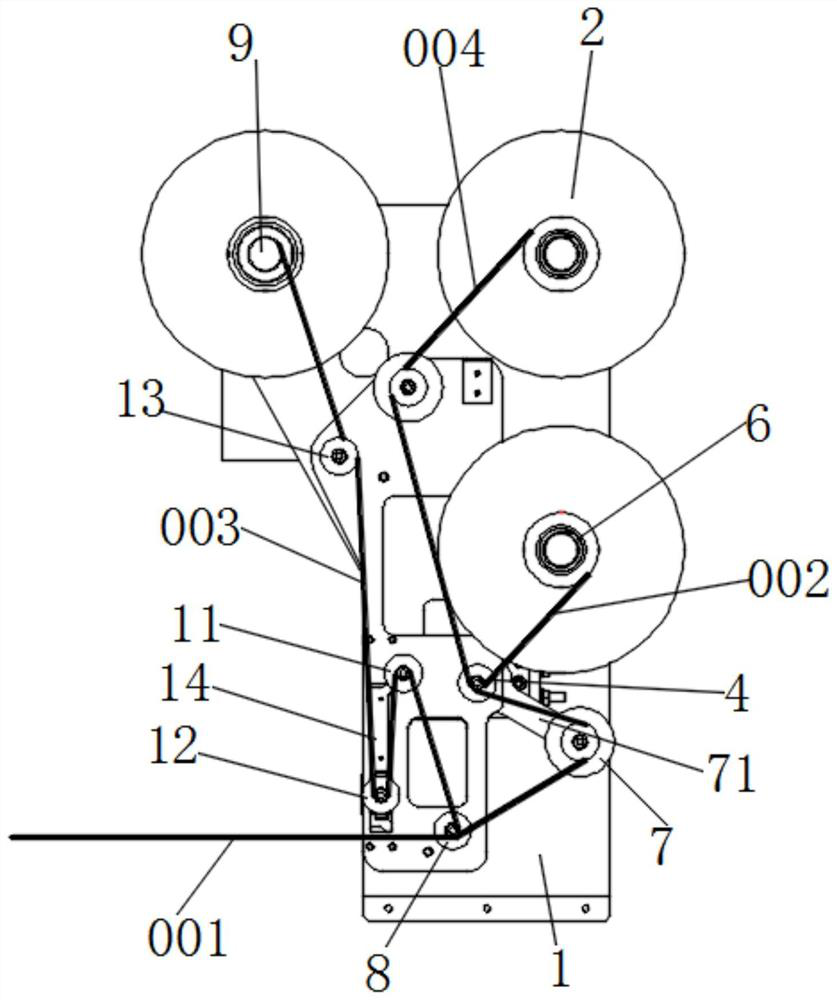 Film stripping device