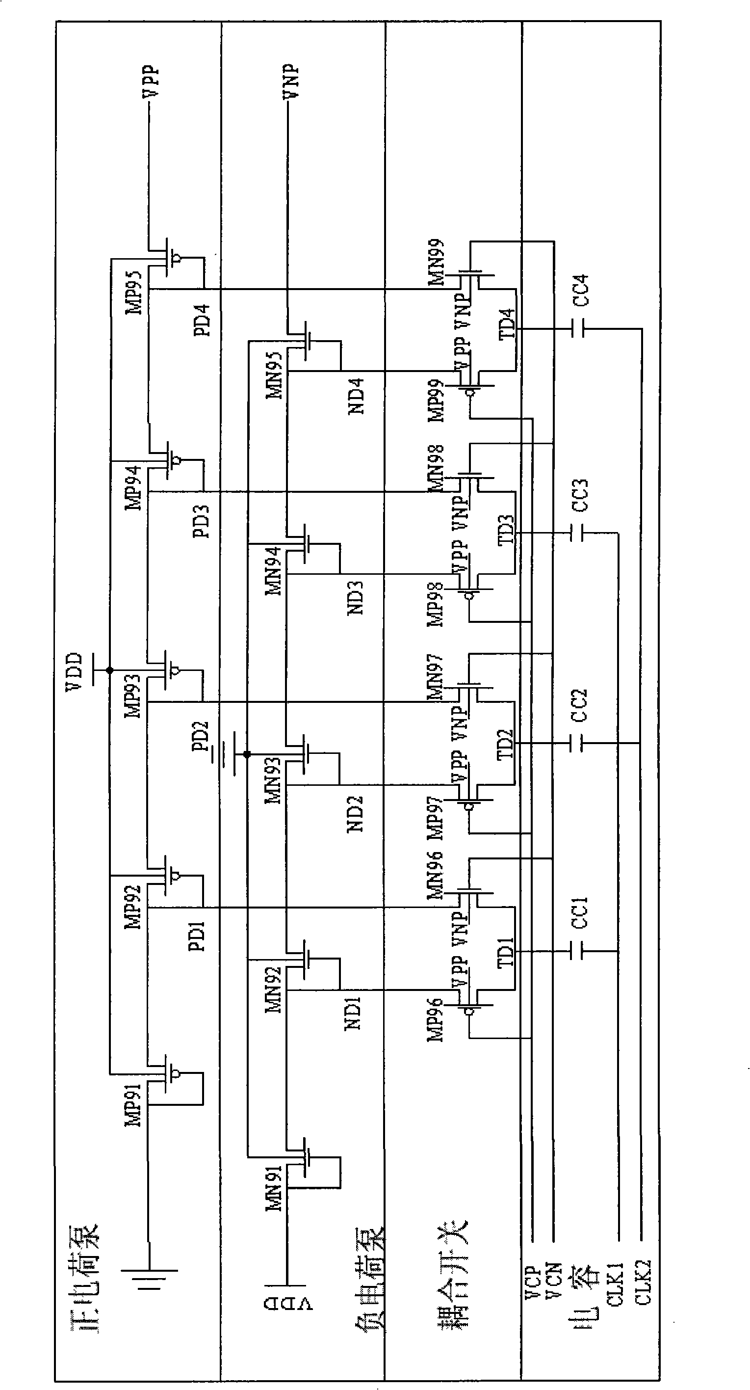 Low-cost high-efficient time division multiplex charge pump circuit