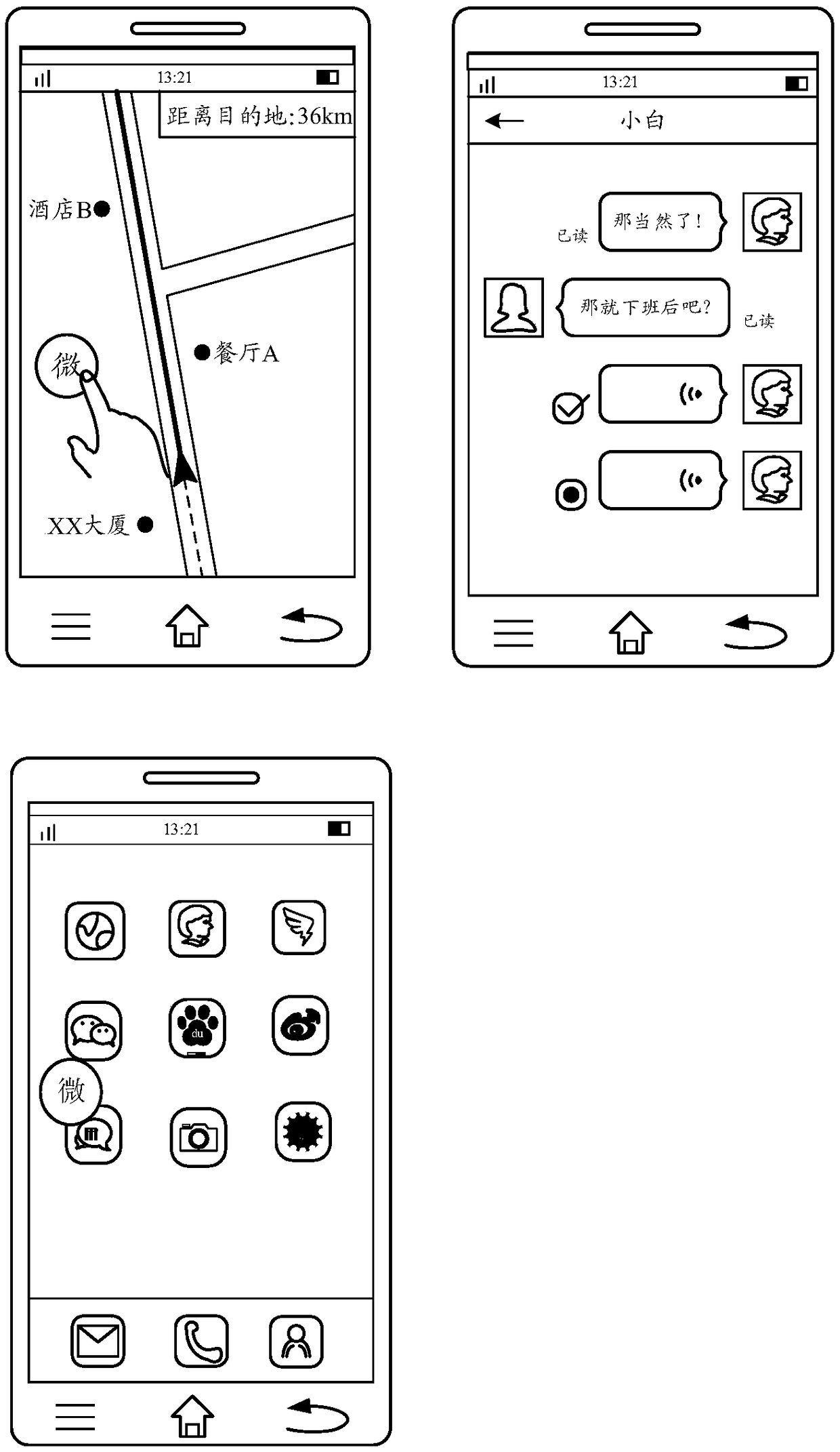 A method for displaying an interface of a mobile terminal and a mobile terminal