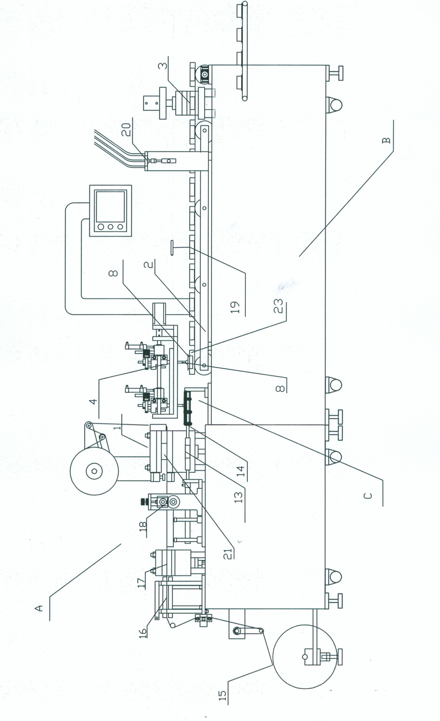 A paper-plastic packaging machine