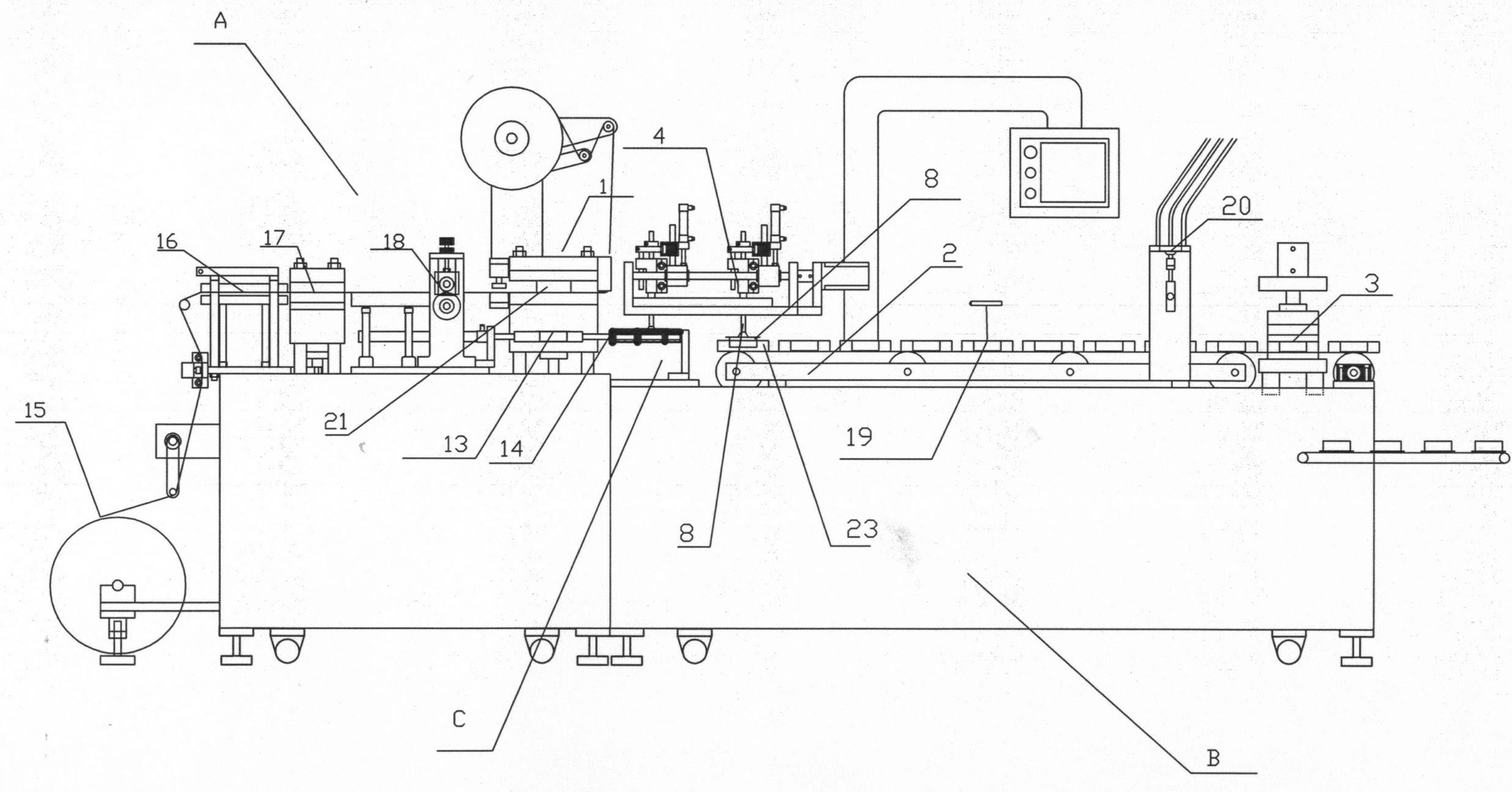 A paper-plastic packaging machine